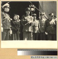 藏品(還都大典主席親口致詞)的圖片